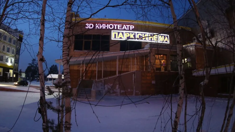 Советская 95 ноябрьск. Ямал кинотеатр Ноябрьск. Кинотеатр Ноябрьск парк Синема. Кинотеатр в Муравленко ЯНАО.