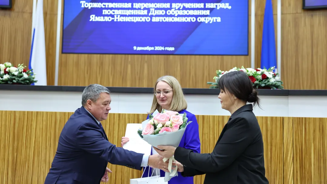 Заксобрание награды. Заксобрание награды