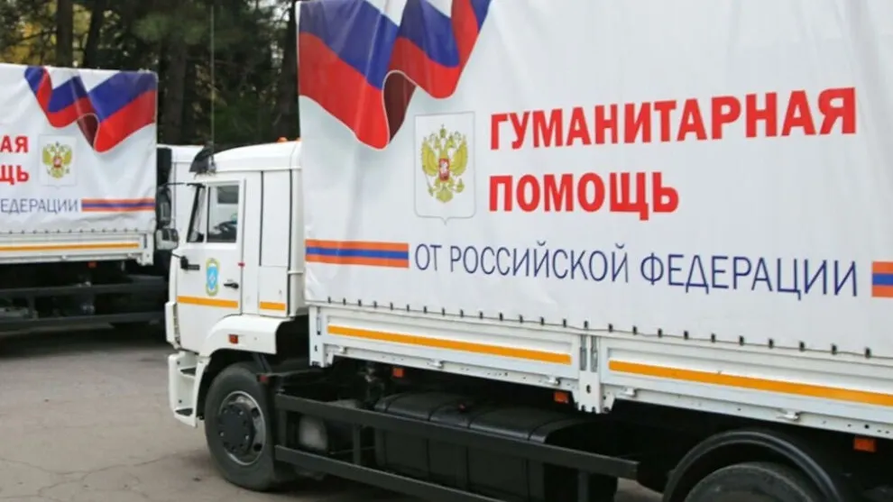 Социальные выплаты и поддержка жителей новых регионов