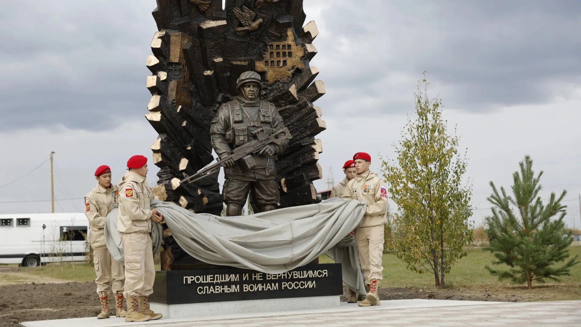 Пятигорск Обелиск участникам гражданской войны