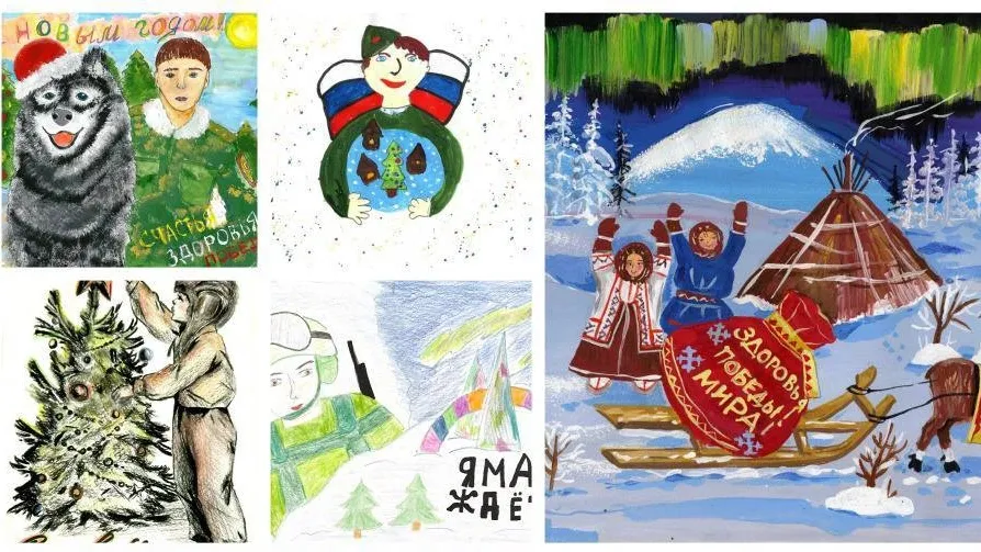 Десять рисунков используют для создания открыток участникам СВО. Фото: t.me/ksvo89
