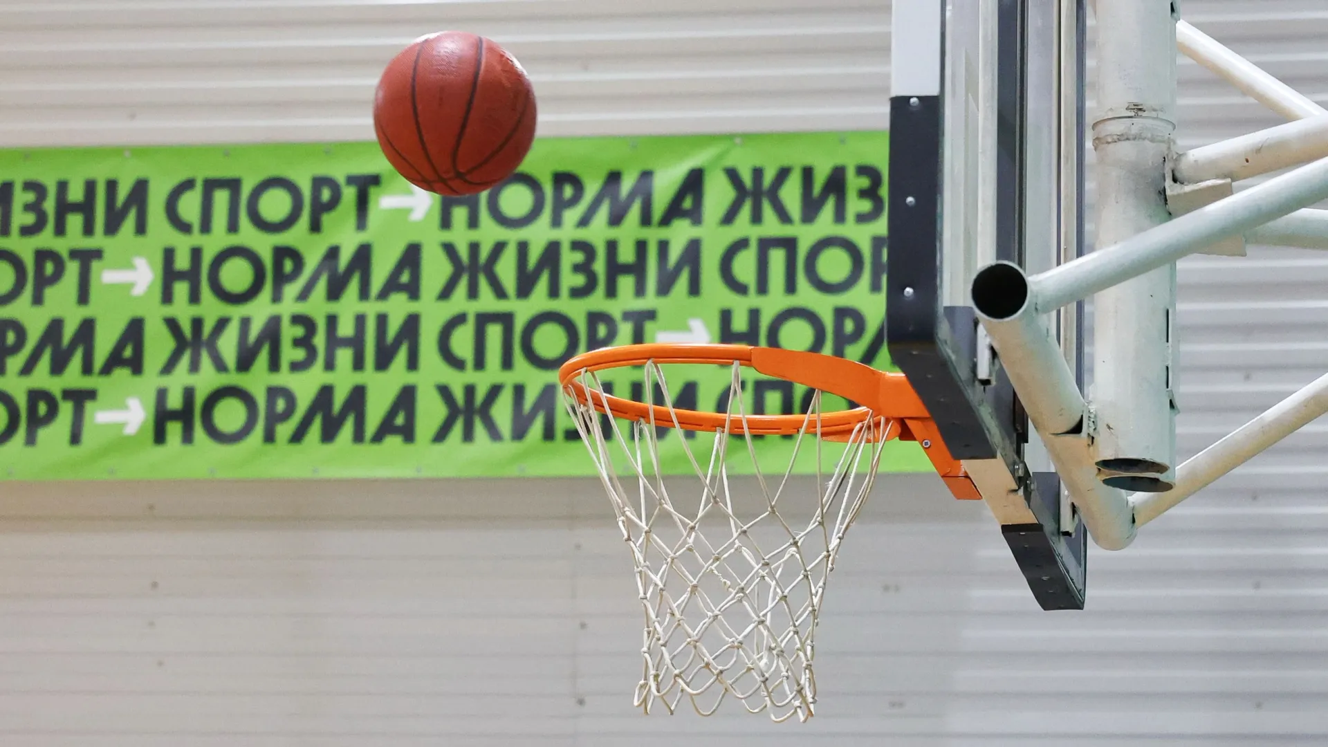 Основной площадкой для развития профессиональной команды по баскетболу может стать Ноябрьск. Фото: Андрей Ткачев / «Ямал-Медиа»