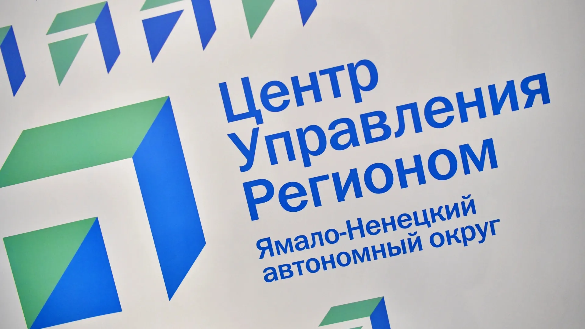 ЦУР ЯНАО: В декабре выросло число обращений ямальцев по темам  здравоохранения и соцзащиты | Север-Пресс