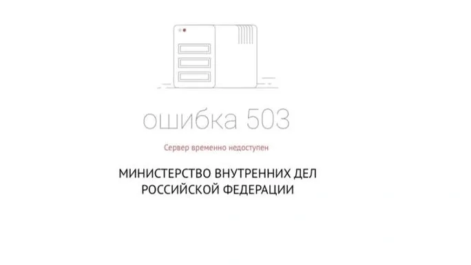 Фото: скриншот с сайта 89.мвд.рф