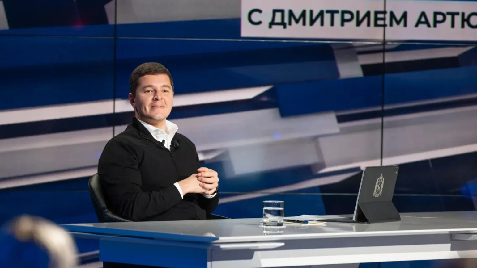 Губернатор Артюхов тепло рассказал о сыне. Фото: Юлия Чудинова / «Ямал-Медиа»
