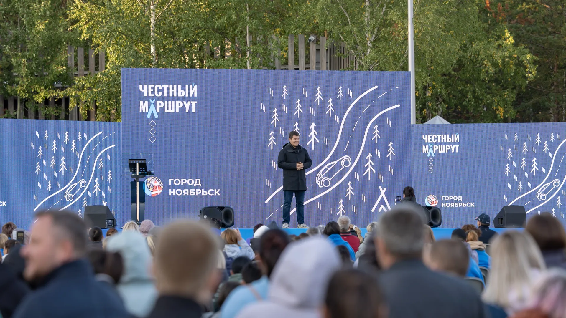Встреча губернатора с жителями Ноябрьска в 2023 году. Фото: Юлия Чудинова / «Ямал-Медиа»
