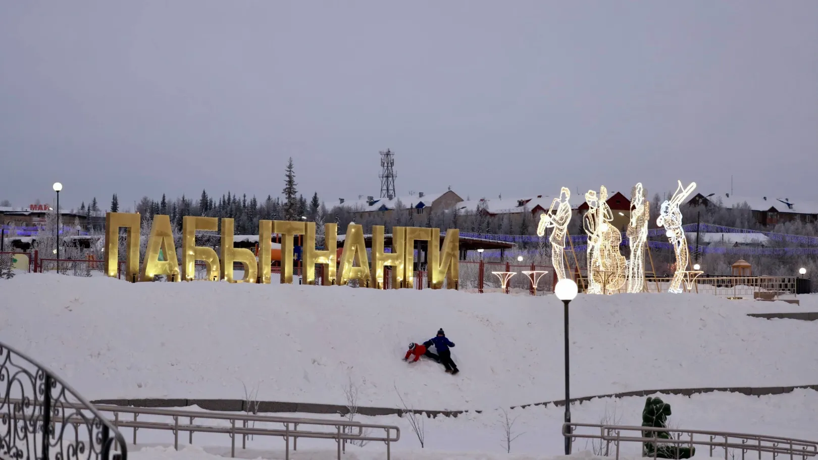 Лабытнанги — один из опорных городов Крайнего Севера. Фото: Юлия Чудинова / «Ямал-Медиа»