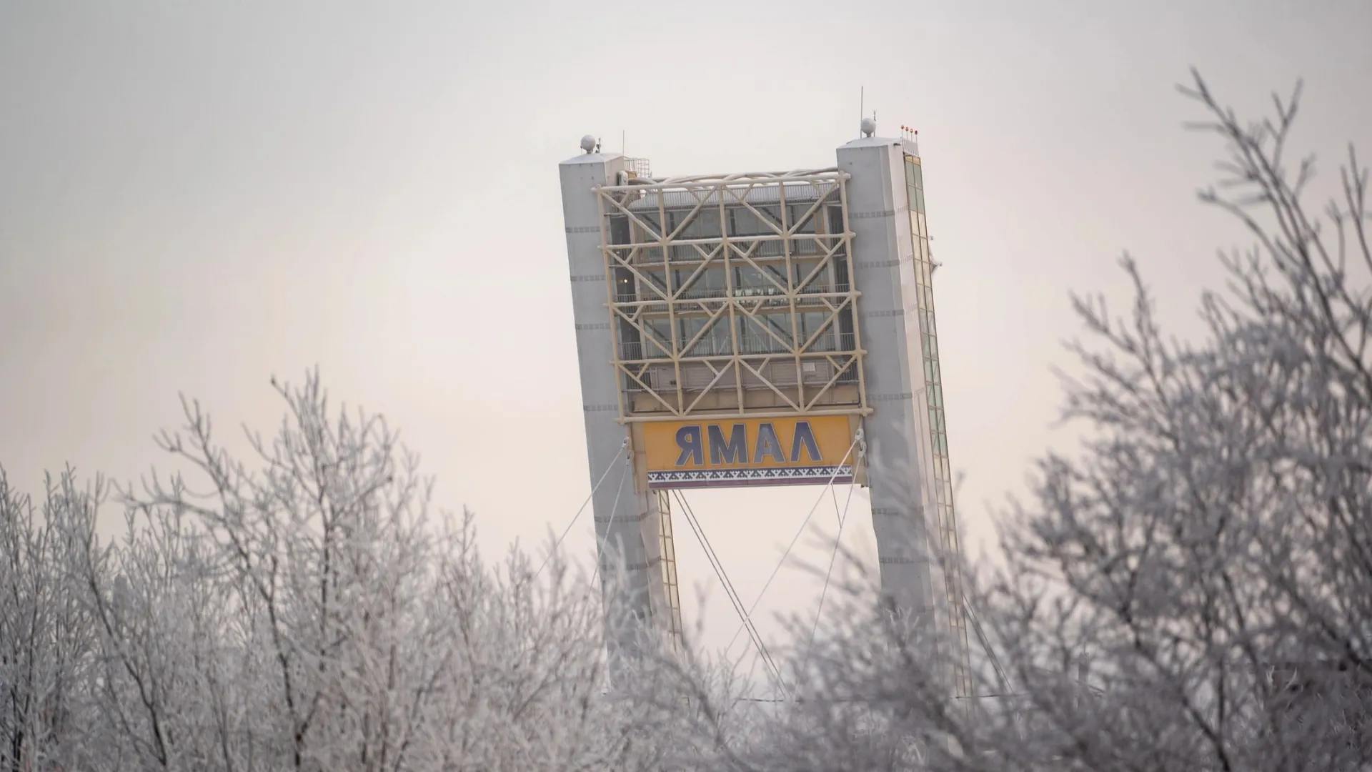На Ямал вернутся морозы. Фото: Сергей Зубков / «Ямал-Медиа»