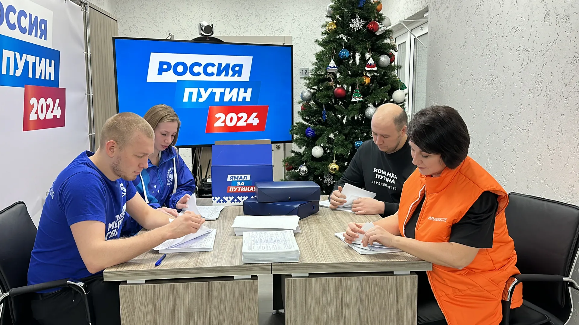 Сборы 2023 год