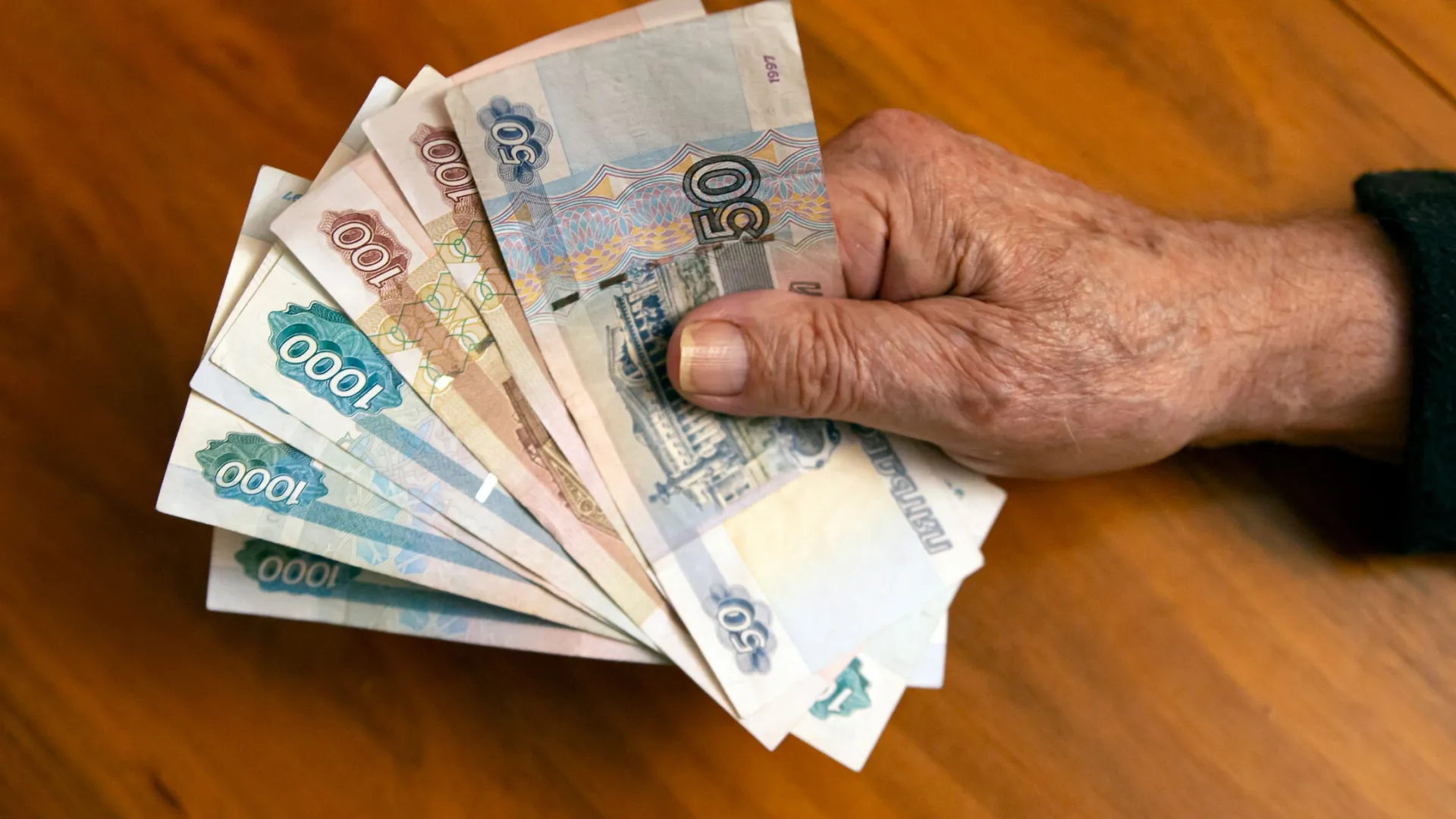 Отдельным категориям россиян повысят пенсию. Фото: xnk/Shutterstock/Fotodom