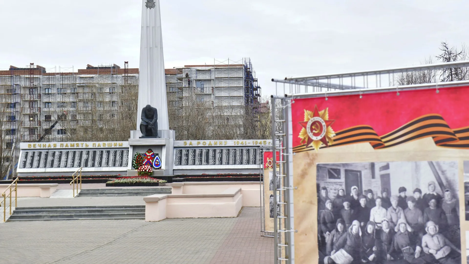 В Салехарде организуют Стену памяти. Фото: Андрей Ткачев / «Ямал-Медиа»