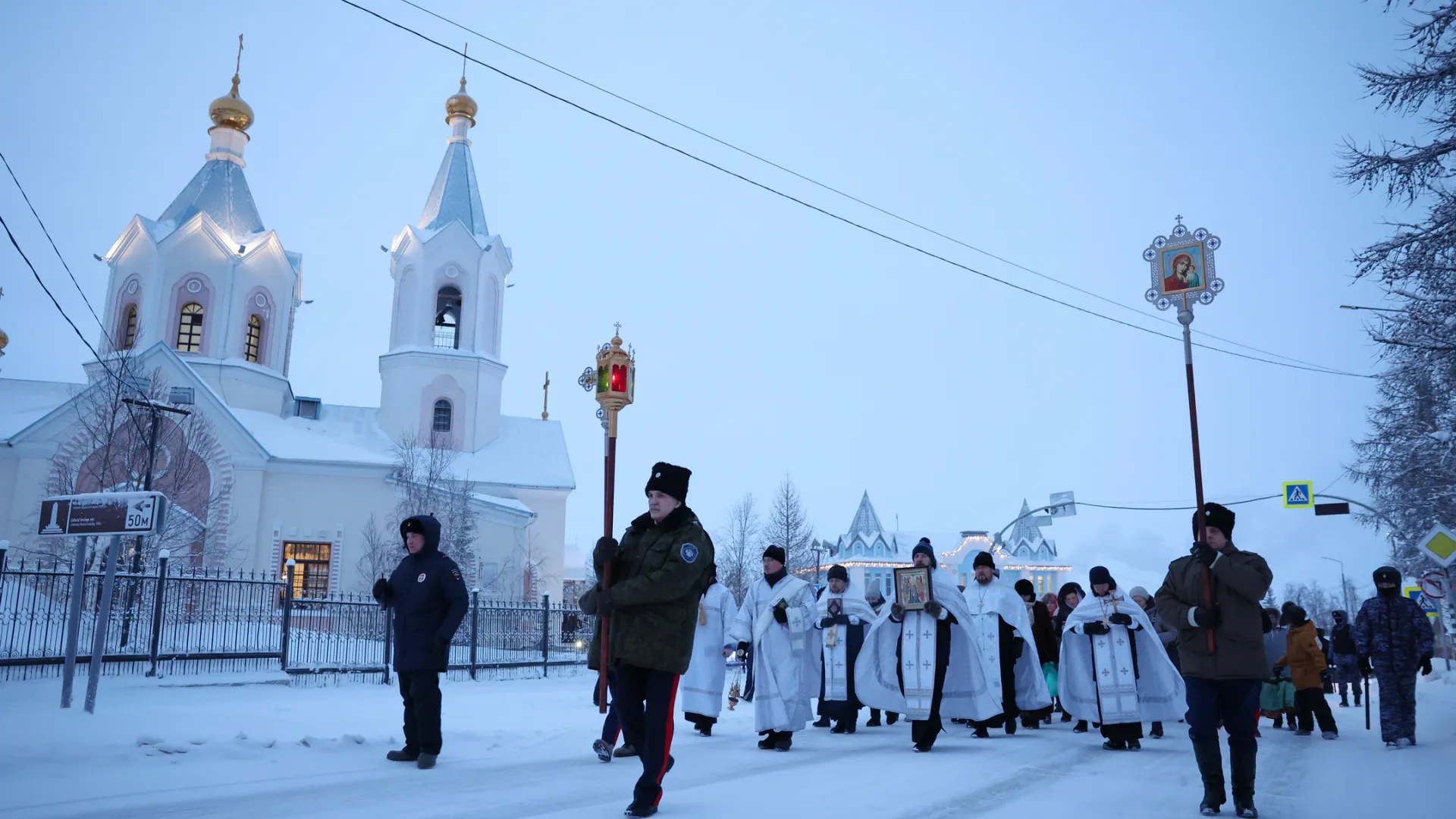 На Ямале отмечают праздник Крещения. Фото: Андрей Ткачев / «Ямал-Медиа»