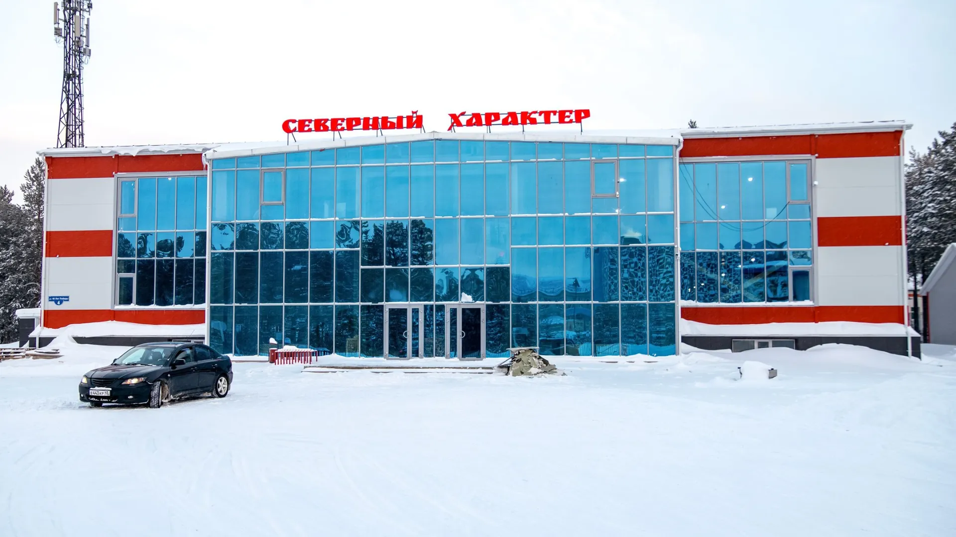 Спортивный центр появится в Тарко-Сале к концу года. Фото: Юрий Здебский / «Ямал-Медиа»