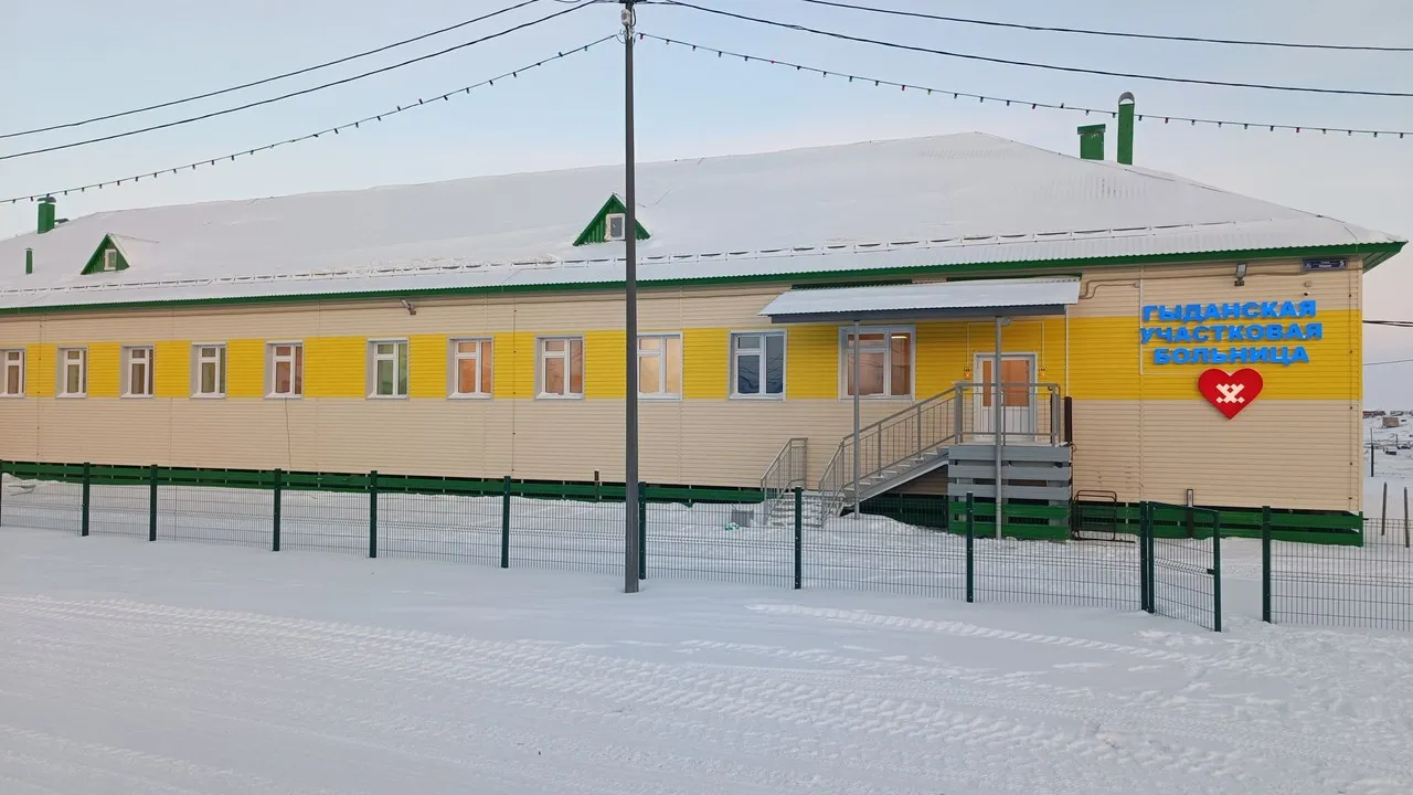В Гыде достраивают участковую больницу с врачебной амбулаторией. Фото: yanao.ru