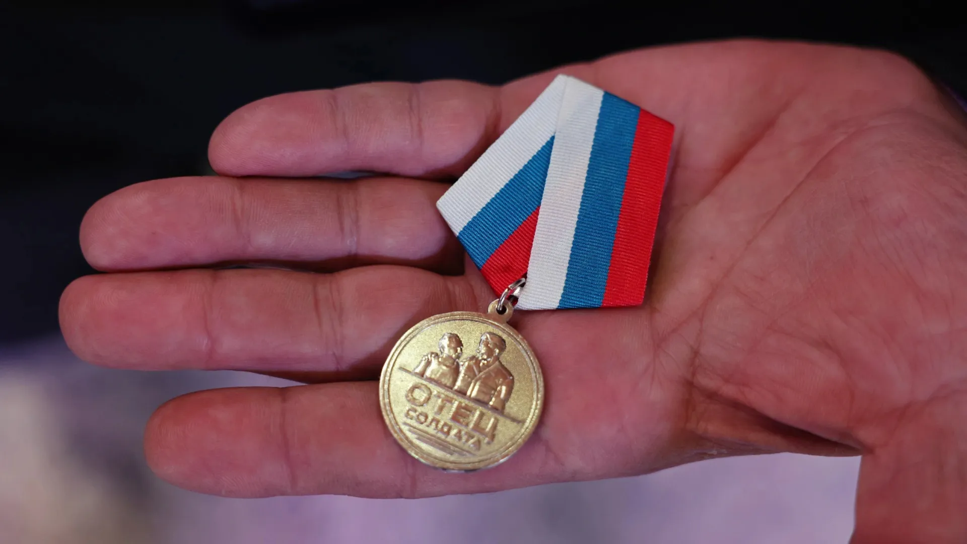Медаль «Отец солдата» вручили уже 23 ямальцам. Фото: Андрей Ткачев / «Ямал-Медиа»