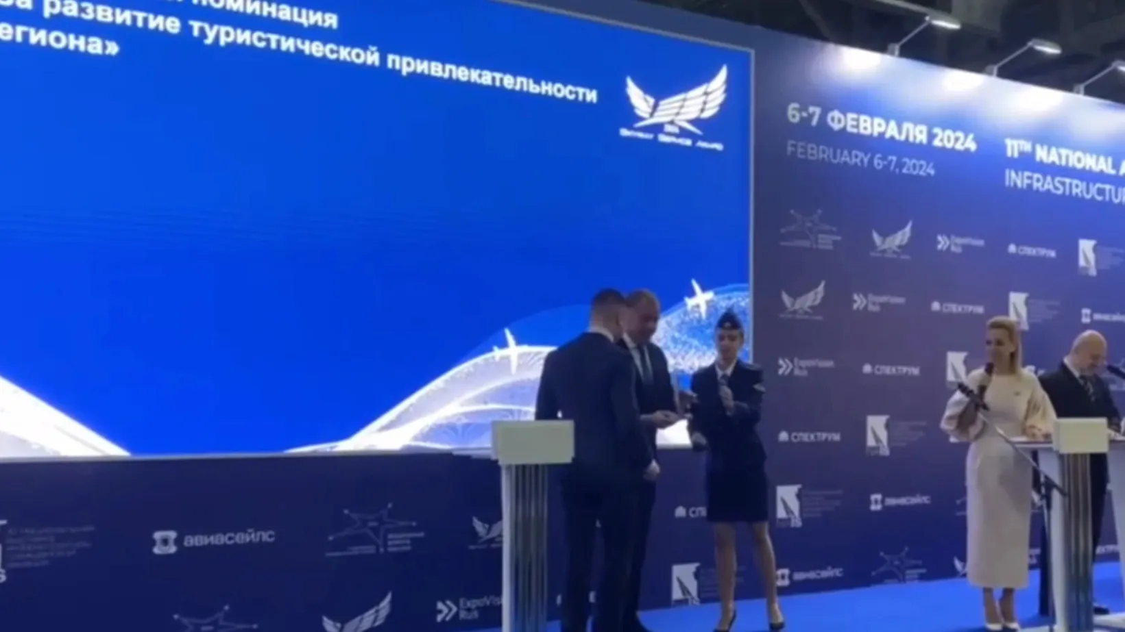 Церемония награждения победителей VIII Премии Skyway Service Award в Москве. Кадр из видео t.me/yamal_airlines