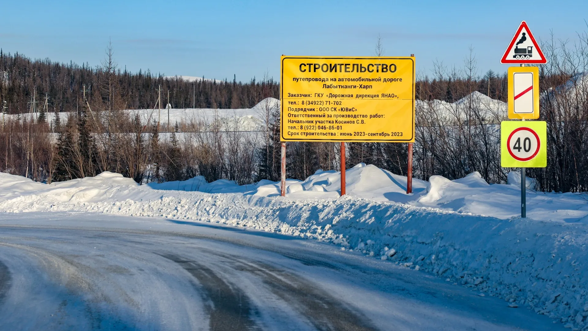 На участке дороги Лабытнанги — Харп установили 54 термостабилизатора. Фото: Андрей Ткачёв / «Ямал-Медиа»
