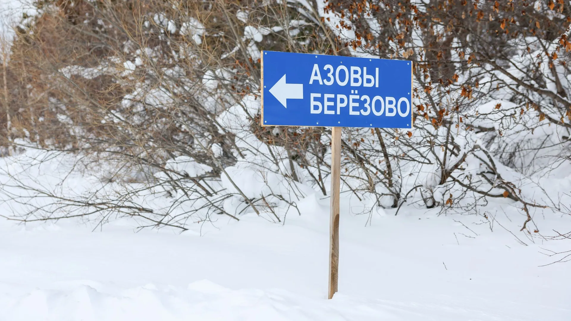 Зимник в Шурышкарском районе назвали сложным для прохождения. Фото: Андрей Ткачев / «Ямал-Медиа»