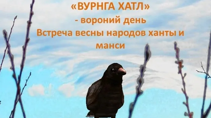 Фото: vk.com/etno_yamal