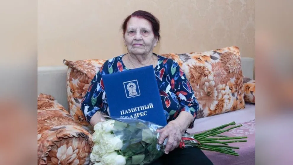 Поздравления с 95-летием ветерана ВОВ