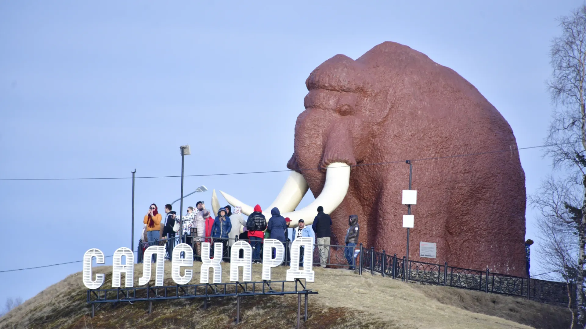 Салехард — один из опорных городов Арктики. Фото: ANDREY TKACHEV/«Ямал-Медиа»