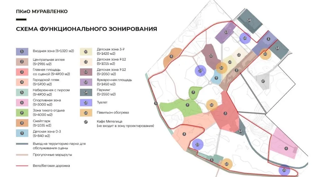 Фото Елены Молдован «ВКонтакте»