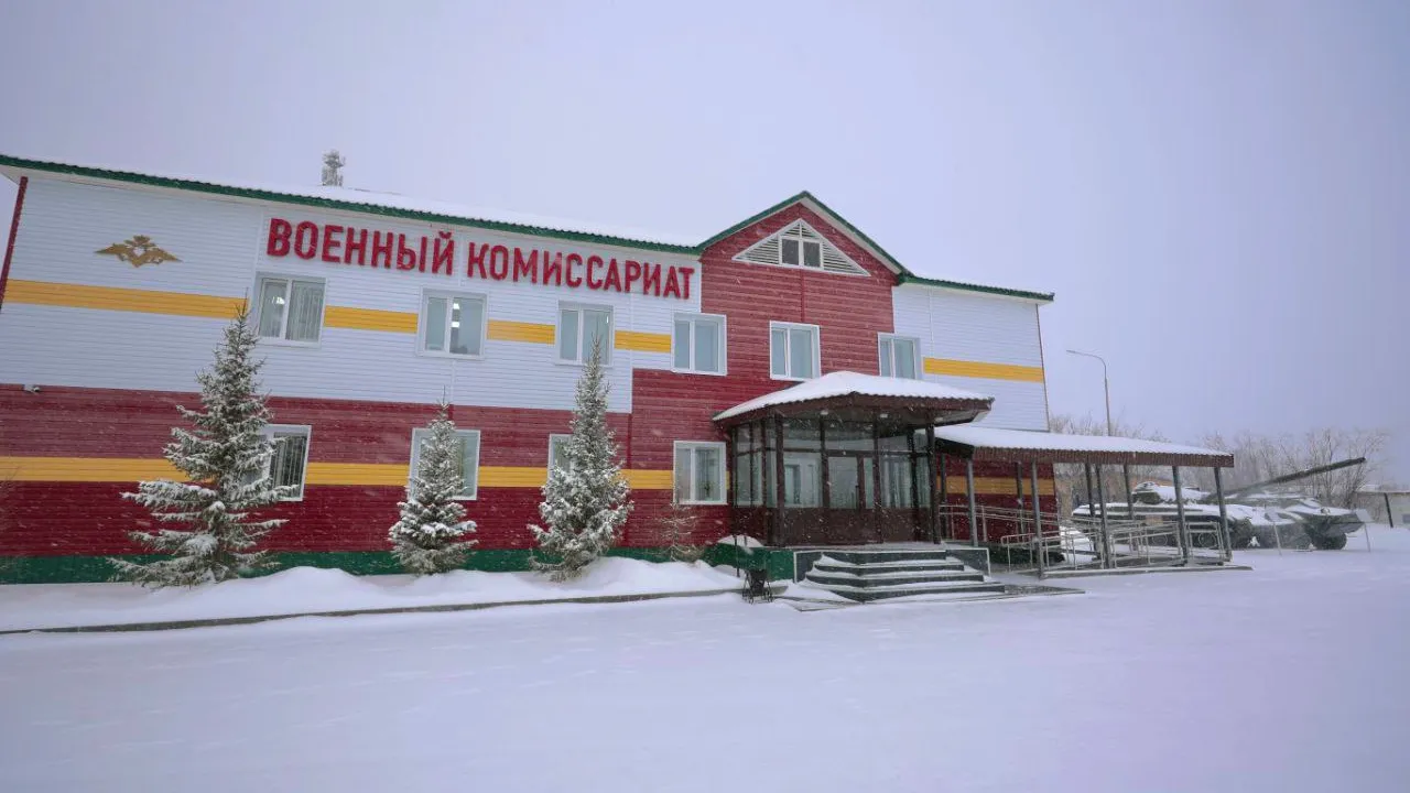 Обновленное здание военкомата в Лабытнанги. Фото: t.me/treskova_ma