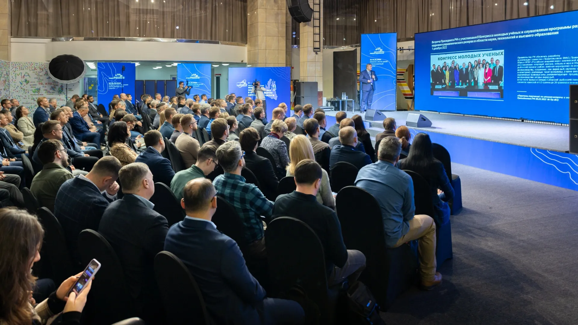 В Салехарде собрались более 100 экспертов из 11 регионов страны. Фото: Федор Воронов /«Ямал-Медиа»