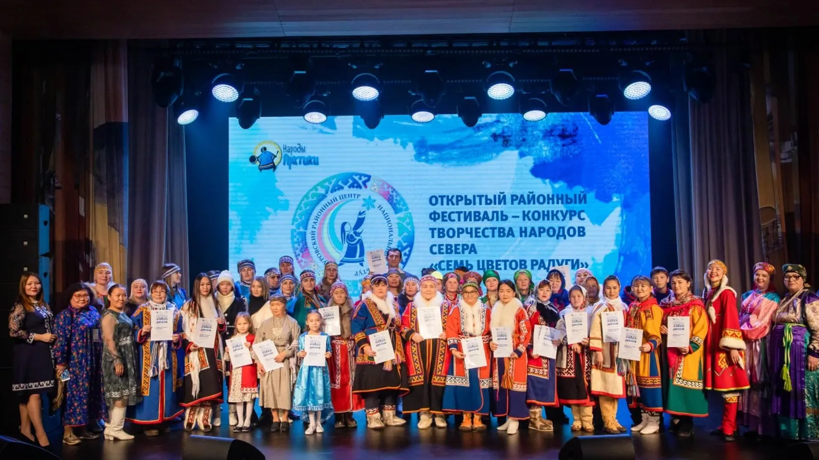 Лауреатами конкурса стали 40 исполнителей. Фото: t.me/purkultura