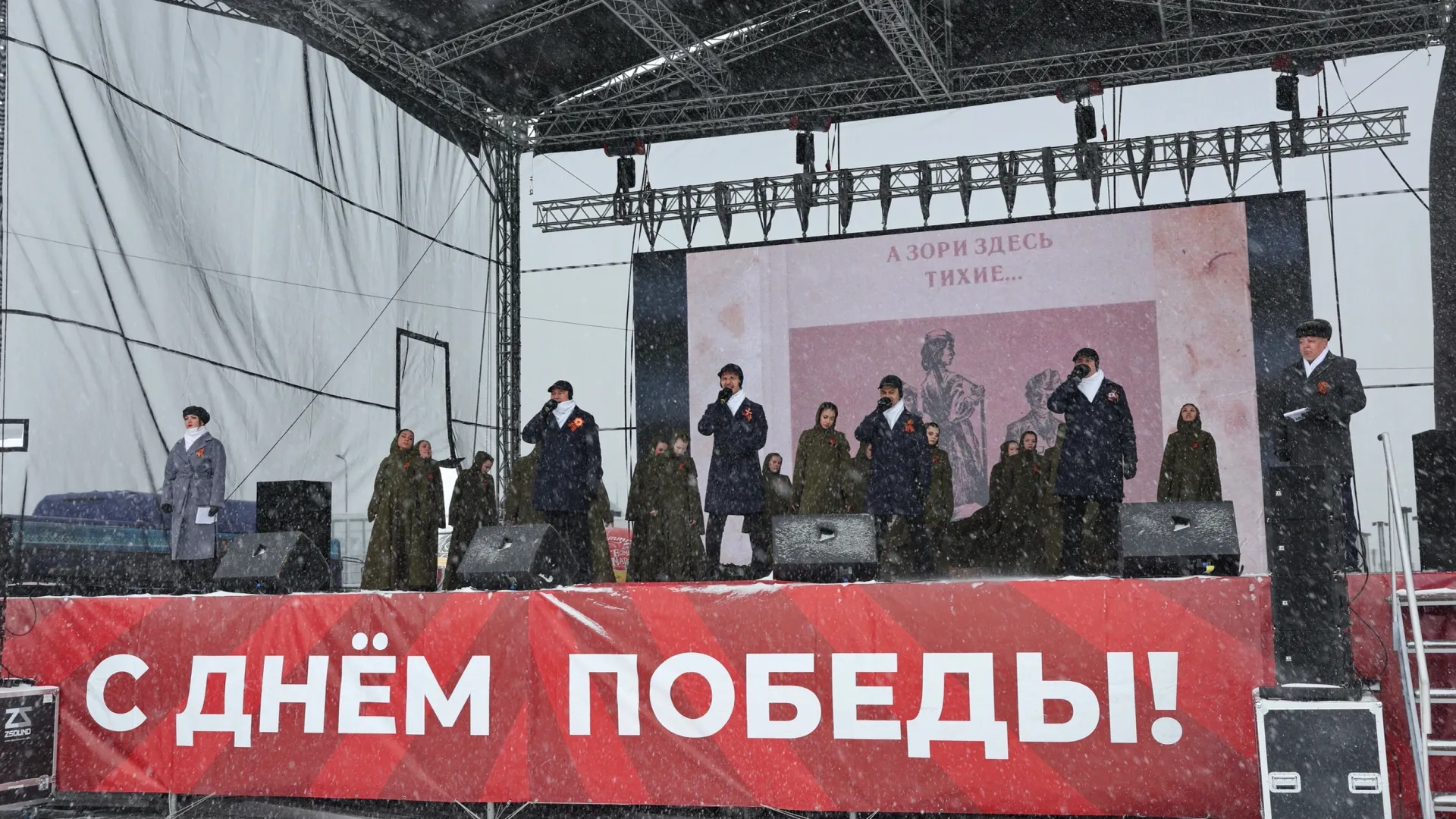 Артисты выступили перед зрителями несмотря на непогоду. Фото: Андрей Ткачев / «Ямал-Медиа»