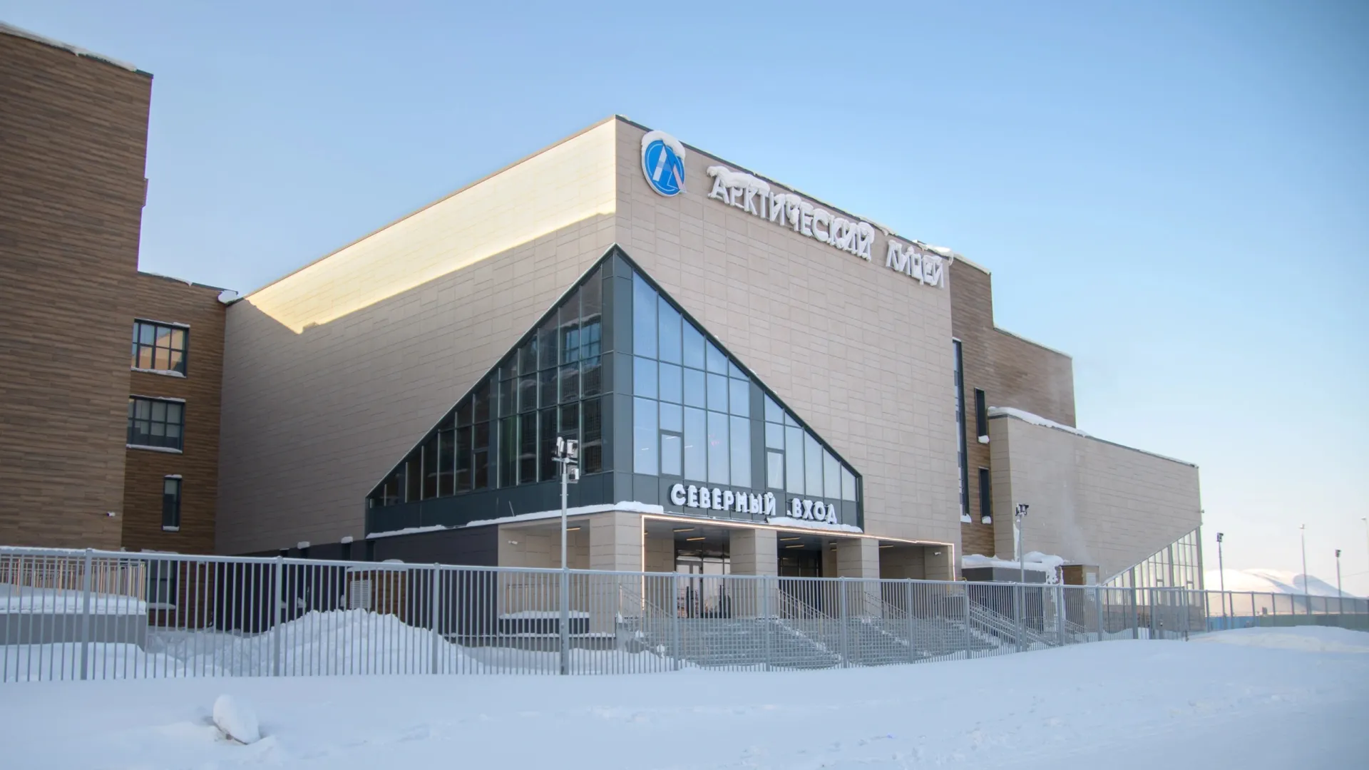 Финальный этап олимпиады по истории в Арктическом лицее будет проходить до 30 марта. Фото: Юрий Здебский / «Ямал-Медиа»