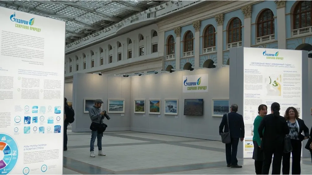 Фото с сайта ПАО «Газпром»