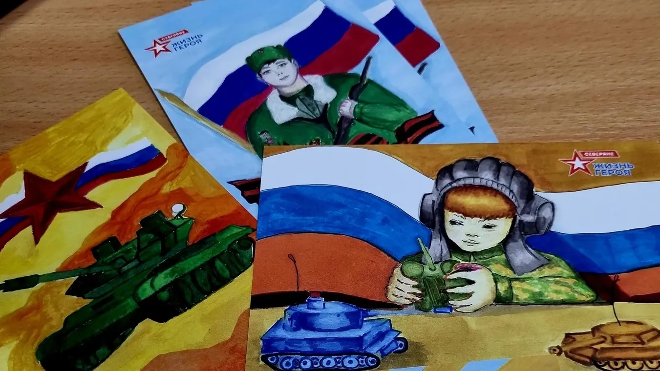 Детские открытки с 23 февраля и Днем защитника Отечества для детей