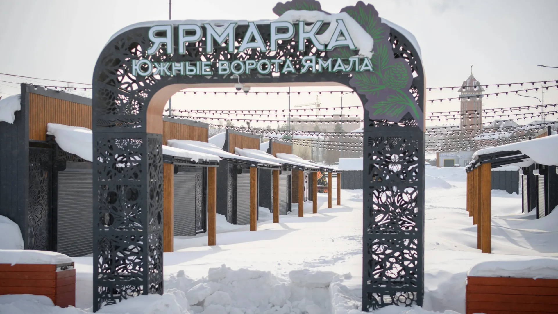 Ярмарочная площадка в Ноябрьске будет работать с 13 до 24 марта. Фото: Юрий Здебский / «Ямал-Медиа»