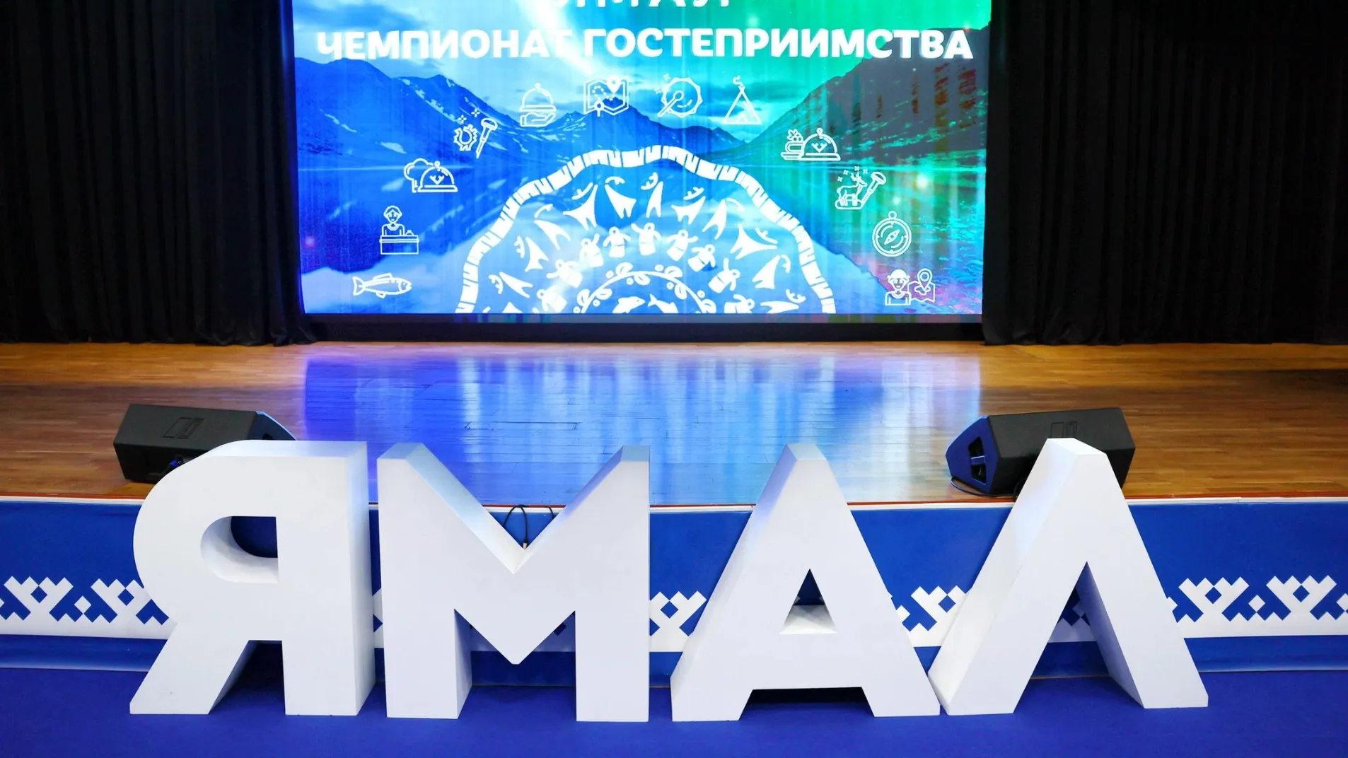 Бизнесмены будут развивать  бренд Ямала. Фото: Андрей Ткачев / «Ямал-Медиа»