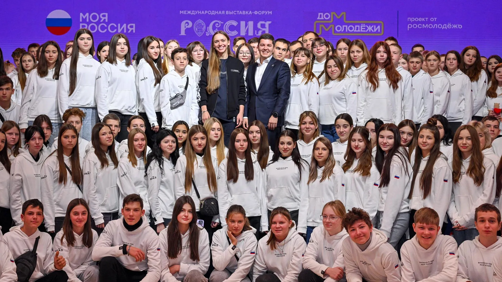 Дмитрий Артюхов встретился со школьниками из Волновахи, которые приехали в Москву. Фото: yanao.ru