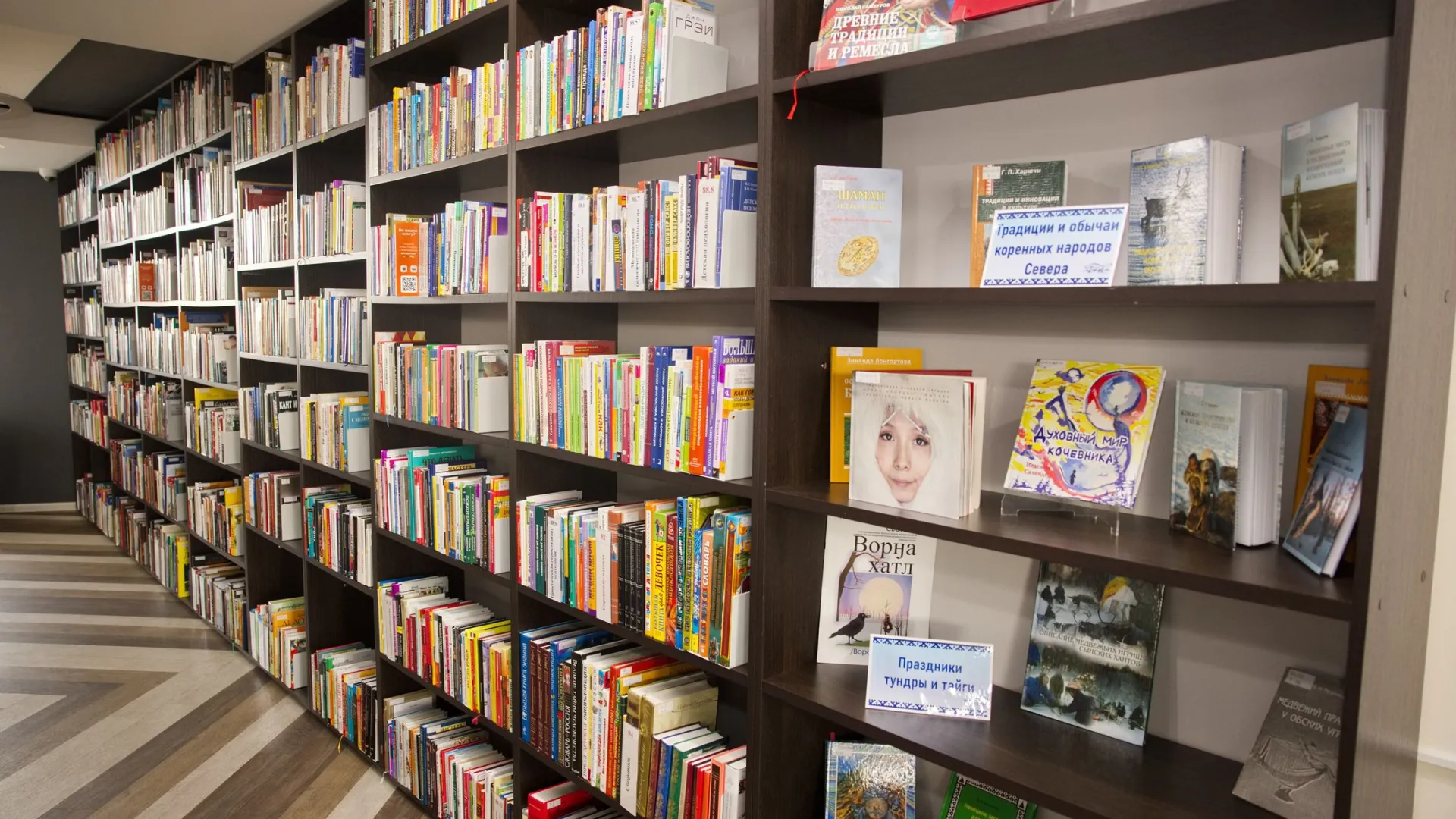 В библиотеках Донбасса теперь появится научная литература ямальских ученых. Фото: Василий Петров / «Ямал-Медиа»
