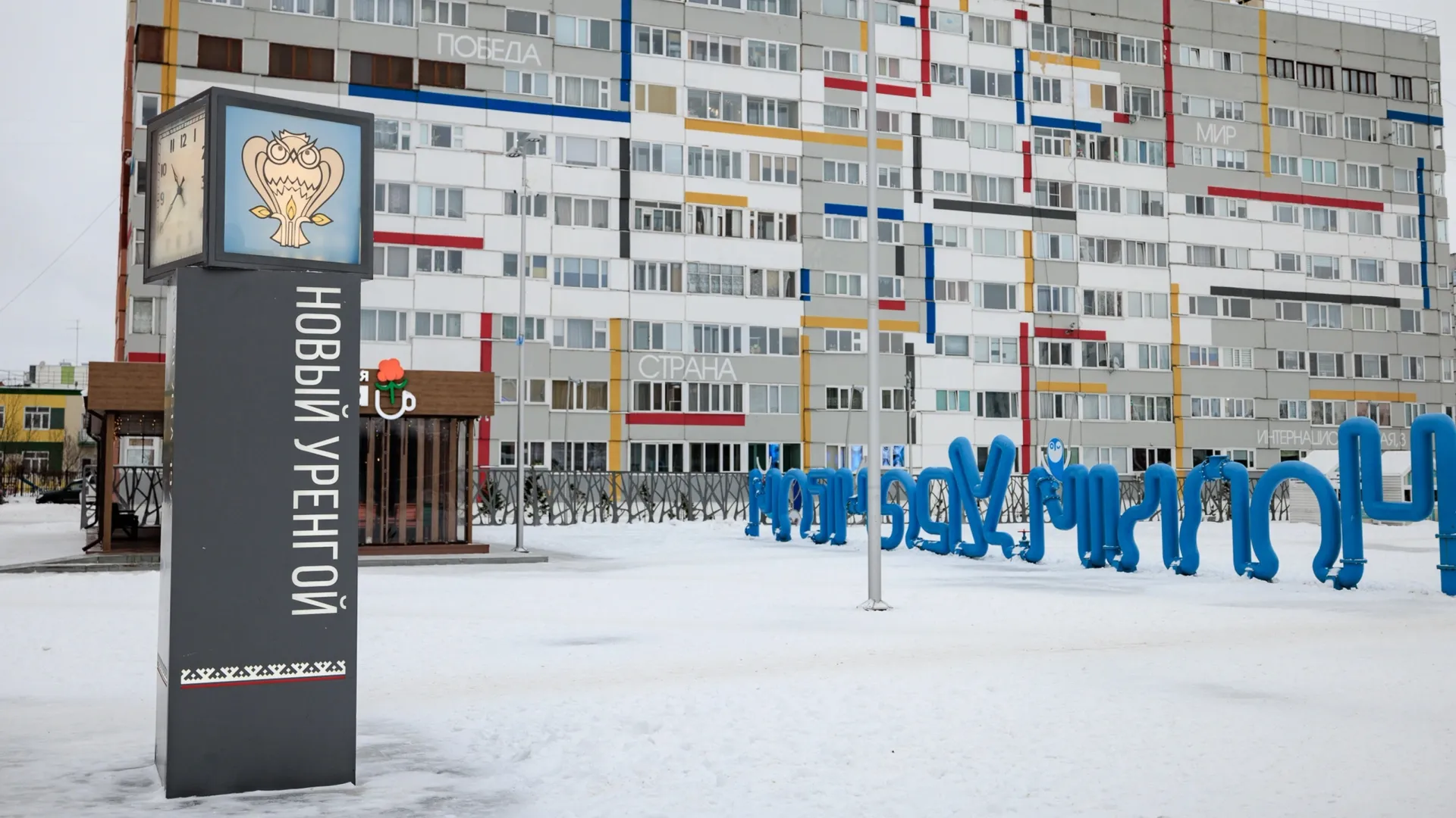 Подростки смогут поучаствовать в преобразовании города. Фото: Сергей Зубков / «Ямал-Медиа»