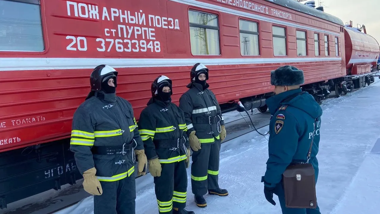 В Ноябрьске проверили работу пожарного поезда | Север-Пресс