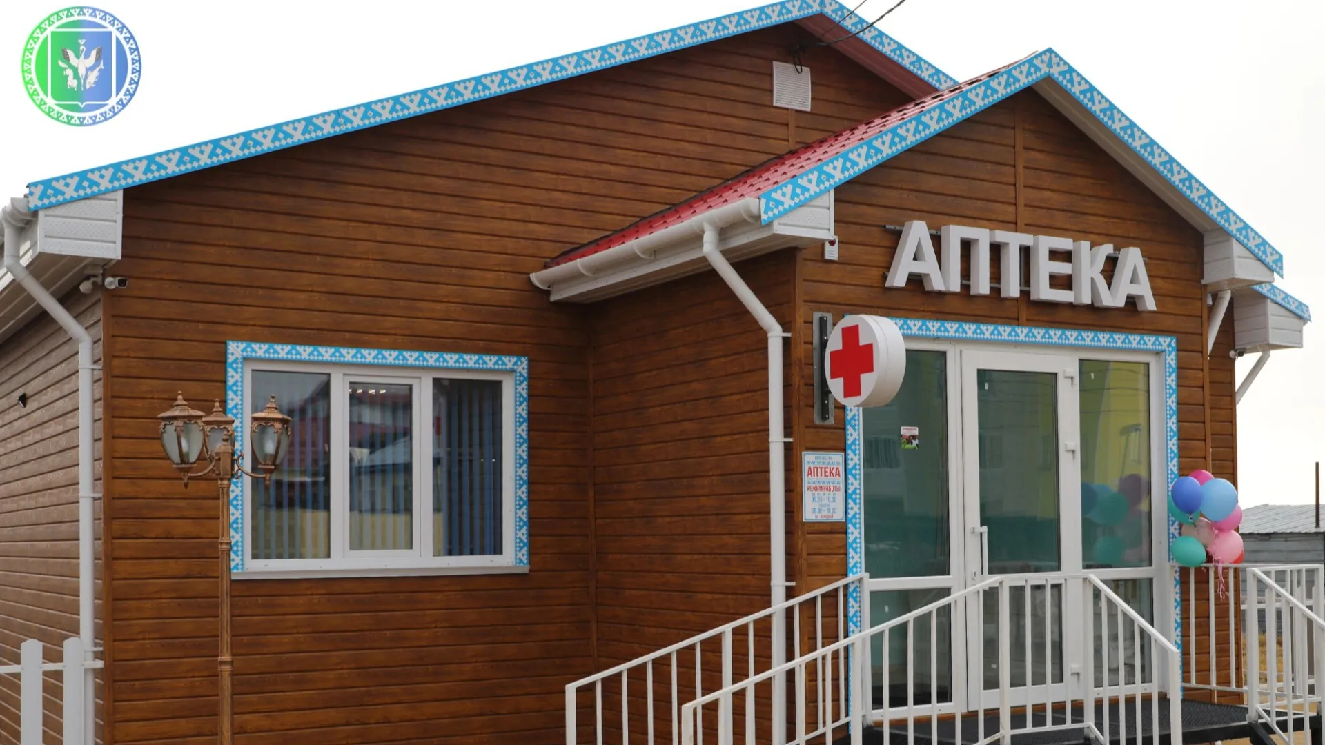 Аптечный пункт уже открыл двери для посетителей. Фото: t.me/admmuji