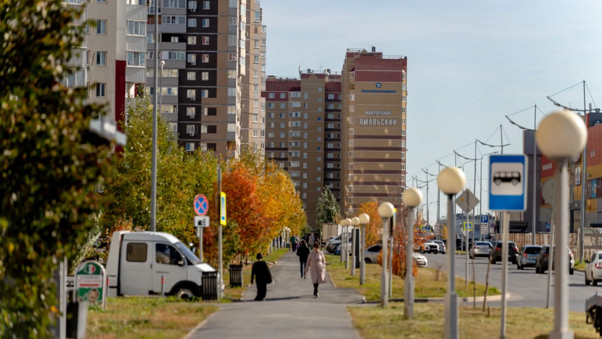 Осень, как с картинок в Pinterest. Хочется закутаться в уютный шарф и долго-долго гулять. Фото: Сергей Зубков / «Ямал-Медиа»