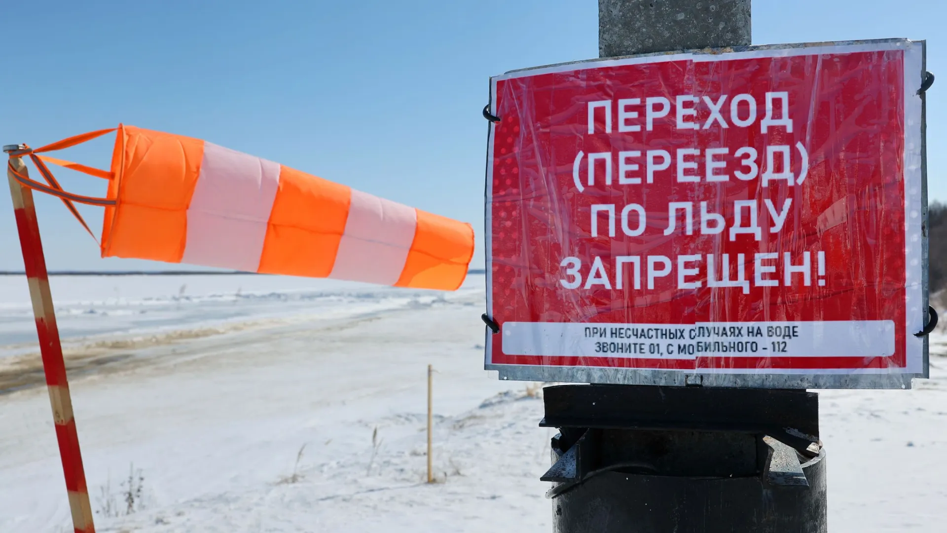 В ЯНАО закрывают все зимники. Фото: Андрей Ткачев / «Ямал-Медиа»