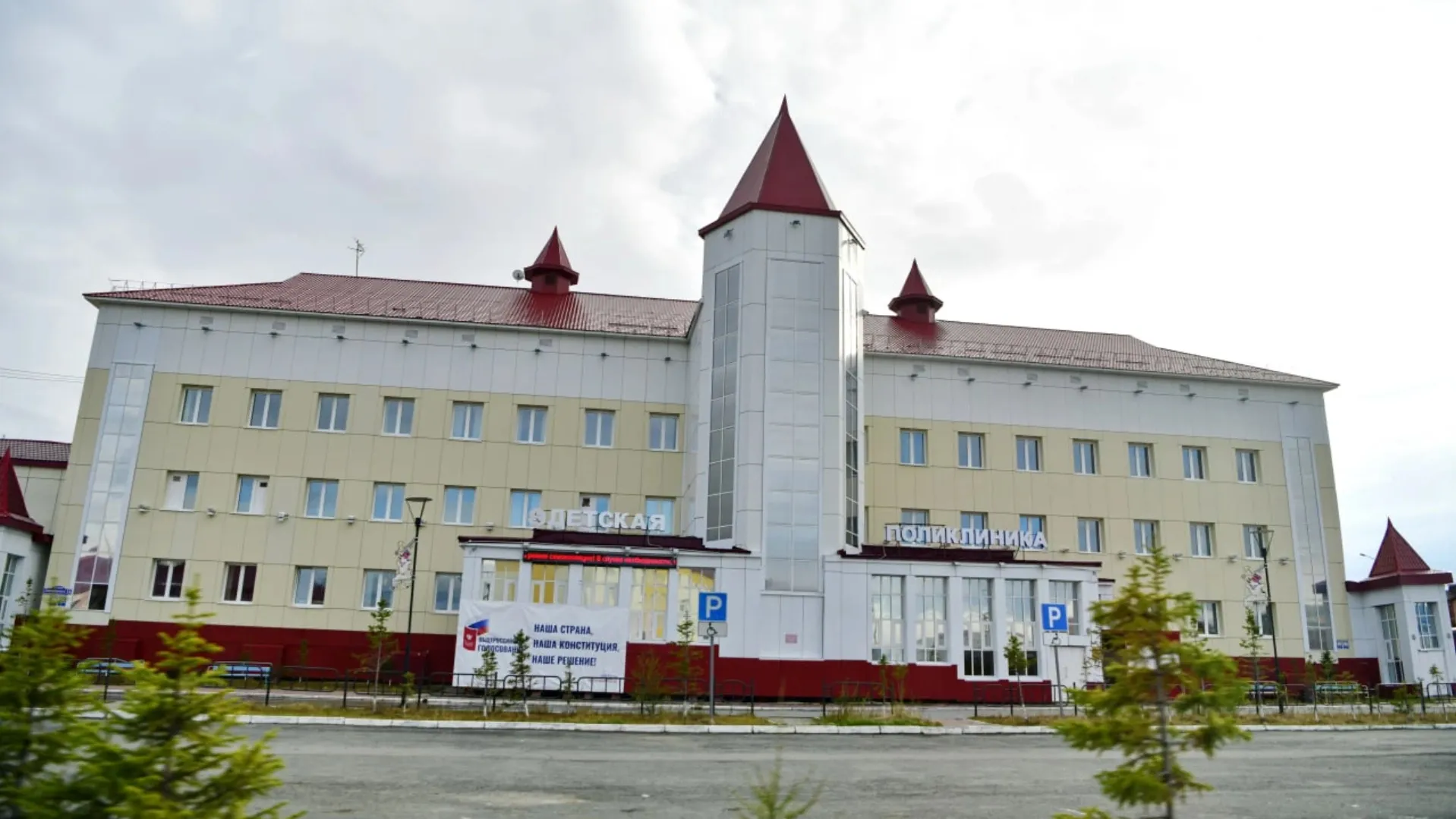 Лабытнангская городская больница. Детская больница Лабытнанги. Поликлиника Лабытнанги. Детская поликлиника Лабытнанги. Лабытнангской городской больнице.