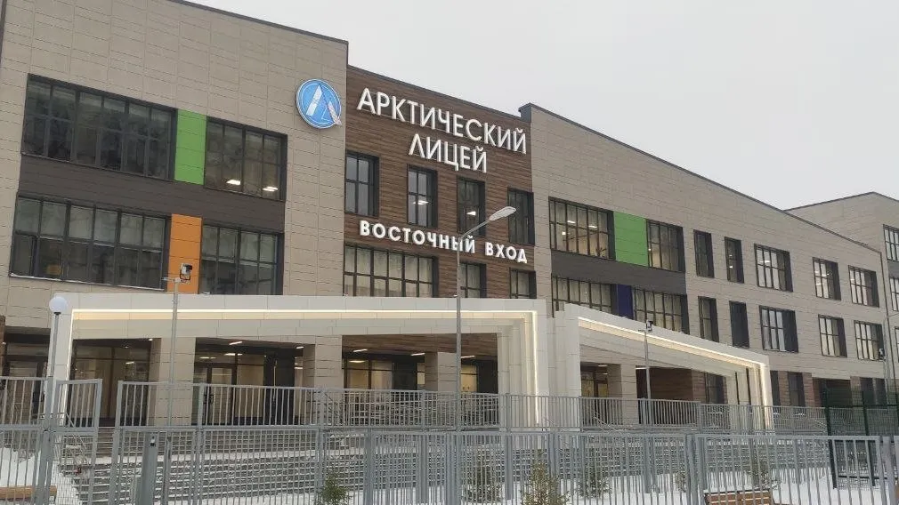Самая большая школа на Ямале. Фото: «Ямал-Медиа»