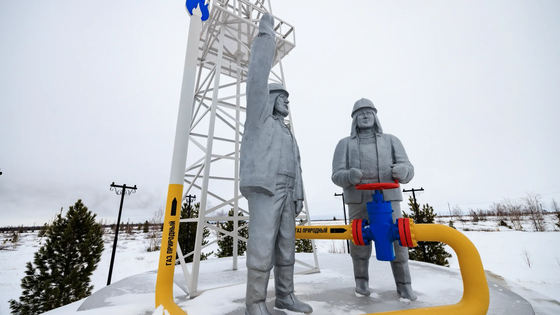 В ЯНАО стали известны имена заслуженных работников в газовой отрасли. Фото: Сергей Зубков / «Ямал-Медиа»
