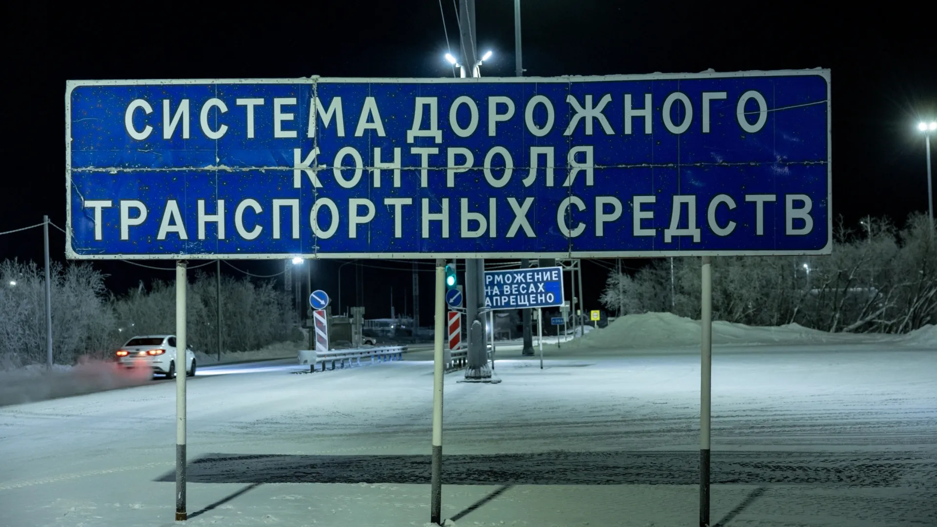С 8 мая по зимнику между Салехардом и Лабытнанги могут проехать только полноприводные машины. Фото: Андрей Ткачёв / «Ямал-Медиа»