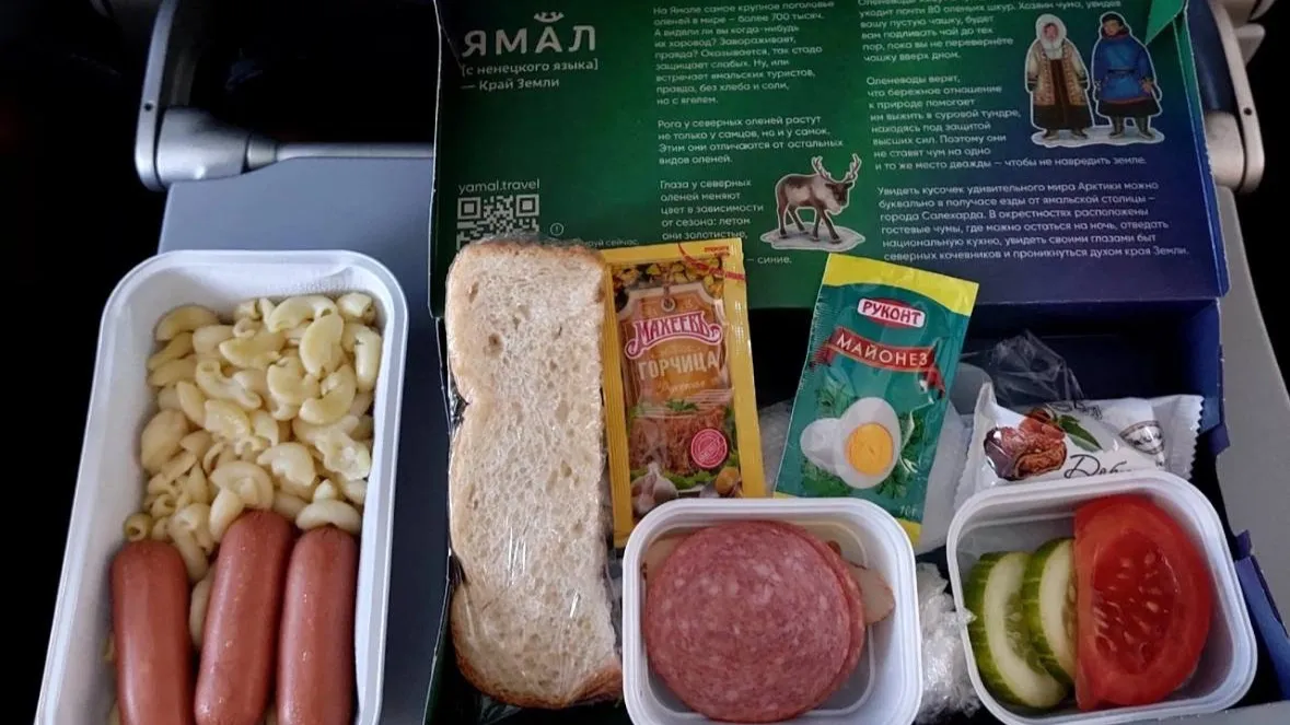 Скрин: vk.com/airlinemeals