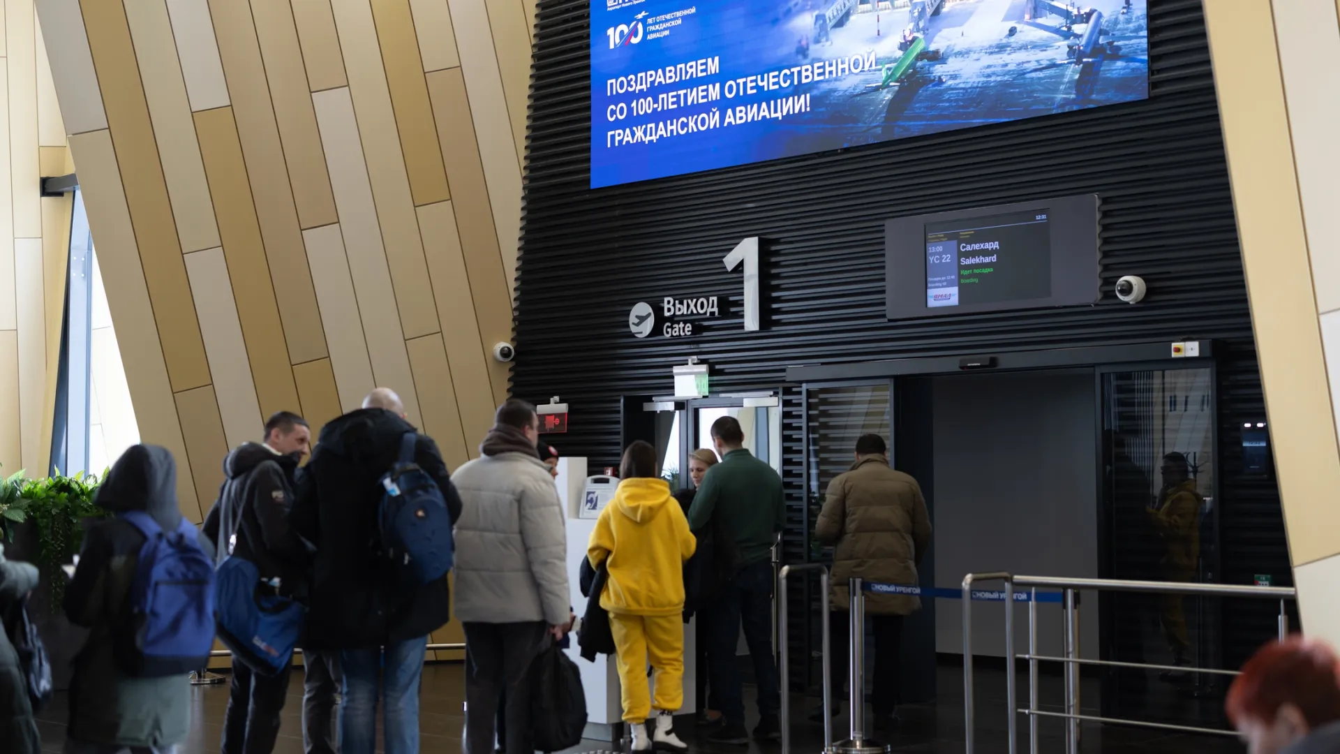 Жители Надыма смогут получить загранпаспорт нового поколения. Фото: Julia Chudinova/«Ямал-Медиа»