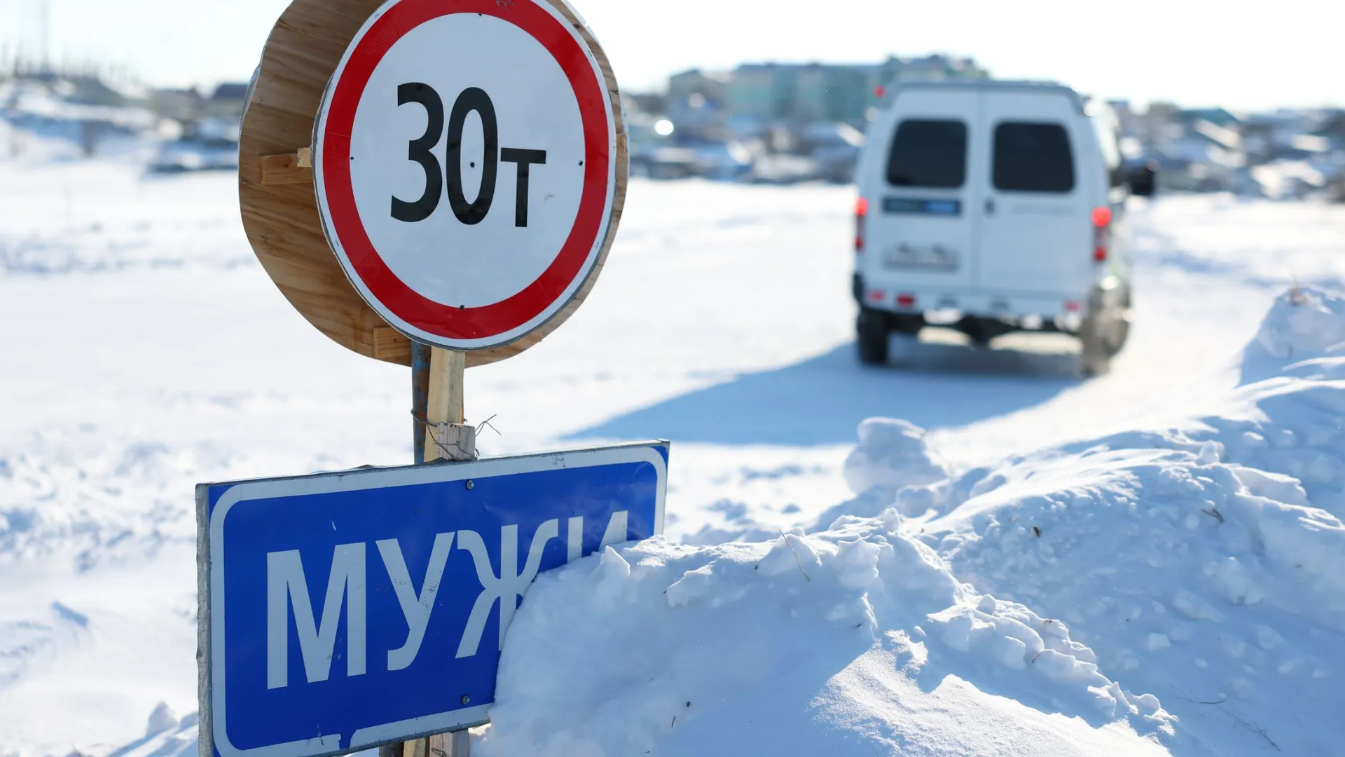 Зимник с Ямала в Югру работает с ограничениями. Фото: Андрей Ткачев / «Ямал-Медиа»