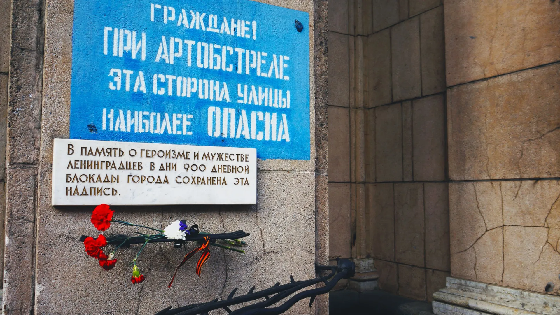 Блокада Ленинграда продолжалась 872 дня. Фото: kattrin_k/Shutterstock/Fotodom